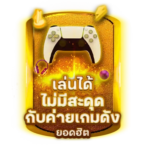 gameplus168