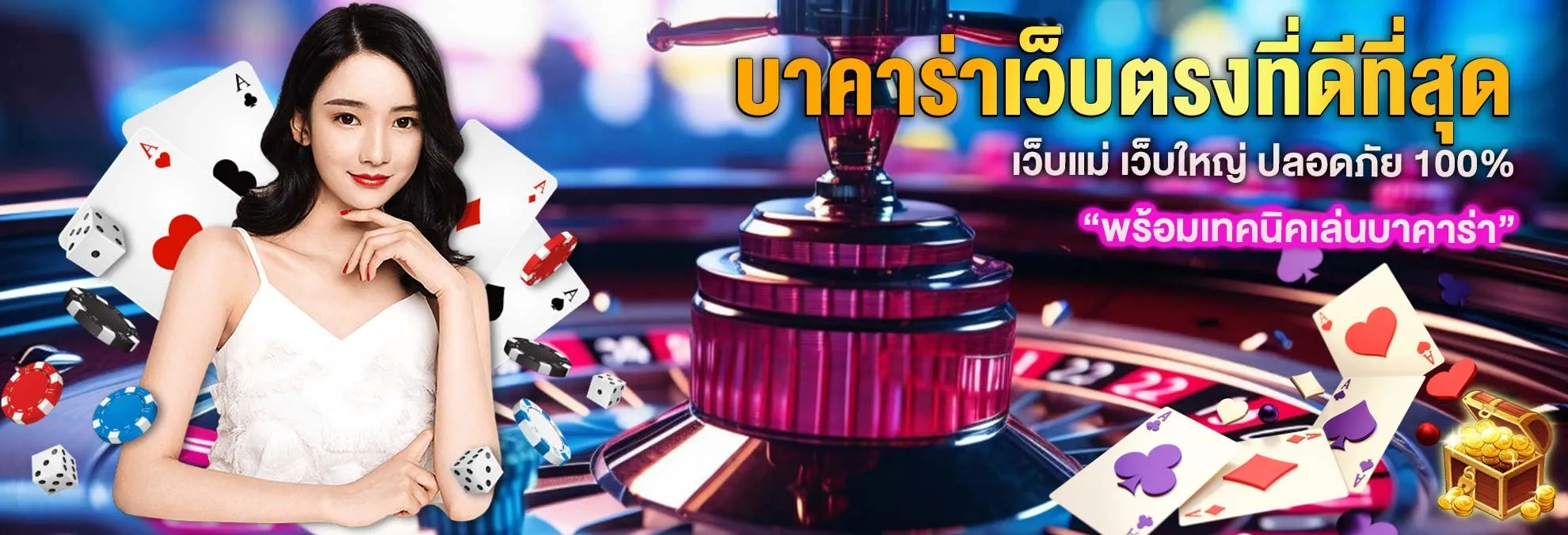 gameplus168