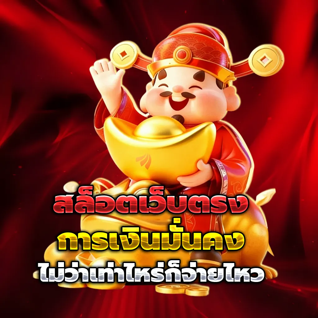 gameplus168
