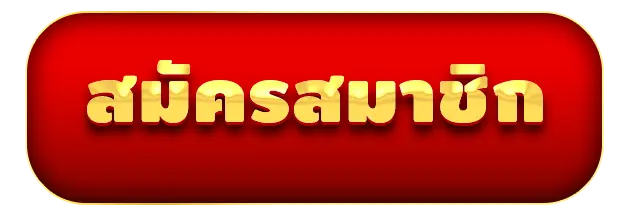 gameplus168
