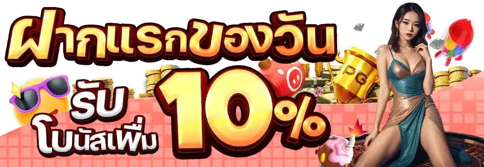 gameplus168